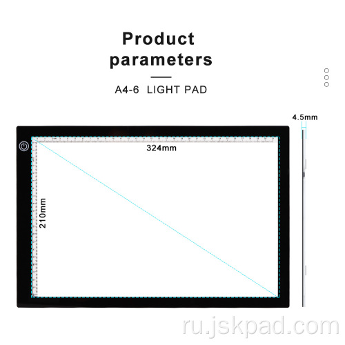 JSKPAD A4 Brightpad для алмазной живописи